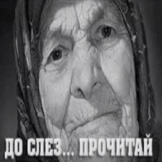 Sticker пшло оно всё нах! - 0