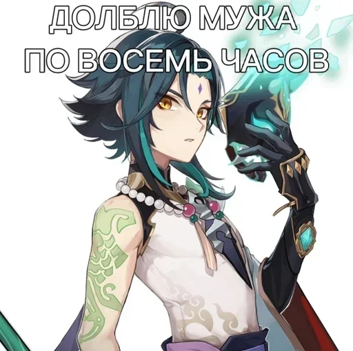 аниме аниме человеческое лицо Художественная литература