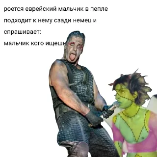 Стикер Создать Стикеры 👉@EmojiCatalogbot - 6
