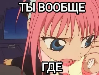 Sticker Няшки крч • @TgStickery - 0