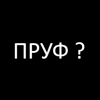 Стикер QMall Stickerpack - 3