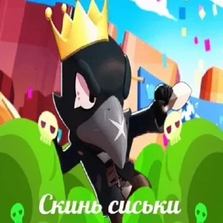 Sticker Больше @new_stickerbot - 5