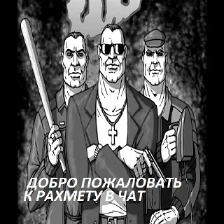 Sticker rahmet - 7 Sticker rahmet - 7