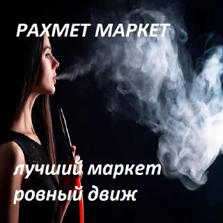 Sticker rahmet - 11 Sticker rahmet - 11