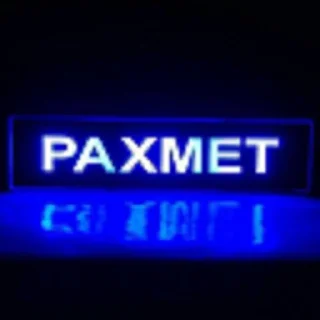 Sticker rahmet - 10 Sticker rahmet - 10