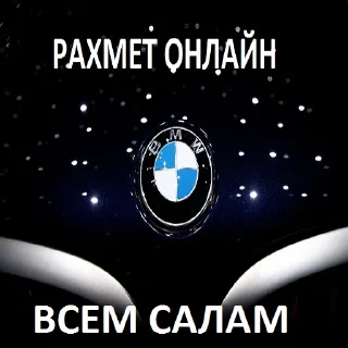Sticker rahmet - 8 Sticker rahmet - 8