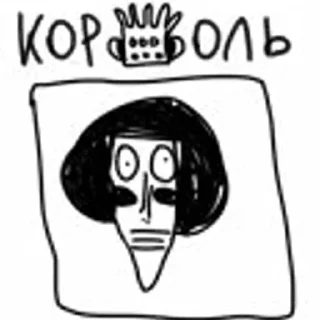 Sticker мастер лютер - 11
