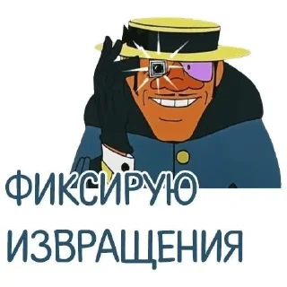 Стикер random | @psyk1dd - 0