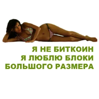 Стикер Now @stickersb2b - 0