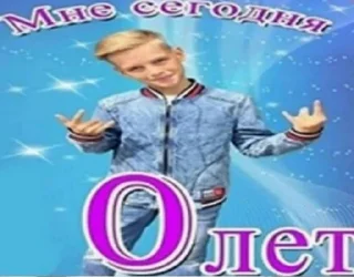 Ржомба?? Ржомба?? - СМС