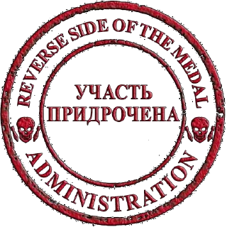 Стикер RS_moder_alb - 10