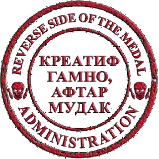 Стикер RS_moder_alb - 7