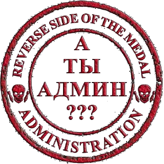 Стикер RS_moder_alb - 3