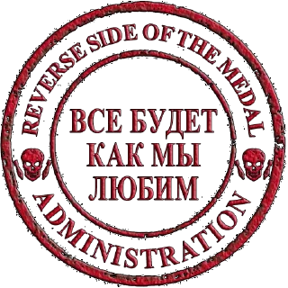 Стикер RS_moder_alb - 4