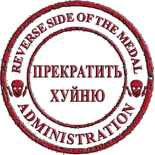 Стикер RS_moder_alb - 5
