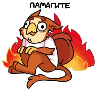 Sticker Грифончик - 0