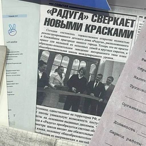 russian access - 