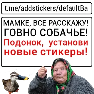 Стикер Самые Лучшие Стикеры - 3