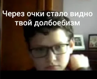 Стикер Голые и смешные @sozdat_stikery_bot - 0