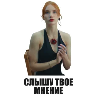 Sticker Вы на киностикерах @krasniy5_bot - 9