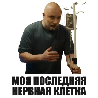 Sticker Вы на киностикерах @krasniy5_bot - 7
