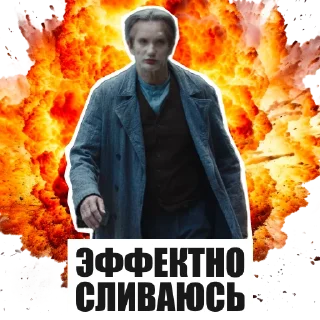 Sticker Вы на киностикерах @krasniy5_bot - 2