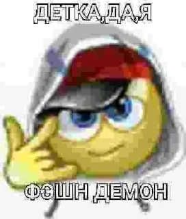 Sticker Хуй @sozdat_stikery_bot - 8