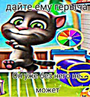 Sticker Хуй @sozdat_stikery_bot - 6