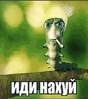 Sticker Хуй @sozdat_stikery_bot - 1