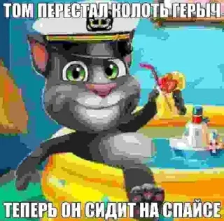 Sticker Хуй @sozdat_stikery_bot - 7