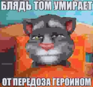 Sticker Хуй @sozdat_stikery_bot - 3