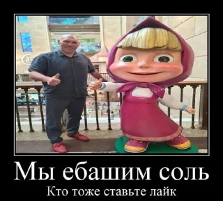 Sticker Хуй @sozdat_stikery_bot - 2