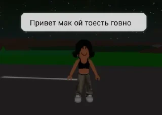 Стикер Говно @sozdat_stikery_bot - 2
