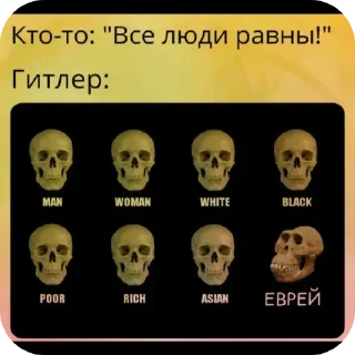Стикер Больше стиков тут: @stikery4 - 9 Стикер Больше стиков тут: @stikery4 - 9
