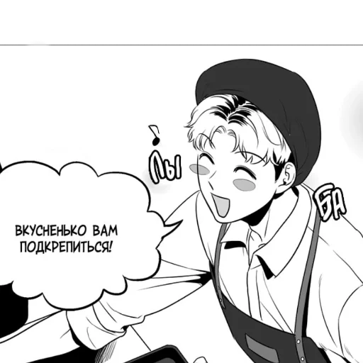 Sticker Чан У - 6