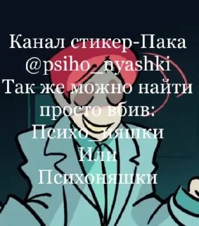 Sticker ^Ушко^ @sozdat_stikery_bot - 0