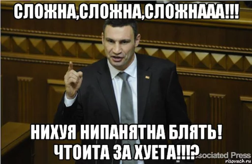 мужчина мужчина человеческое лицо СМС