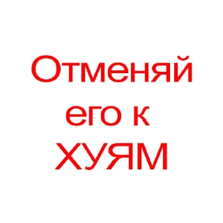 Sticker Самокат - 8