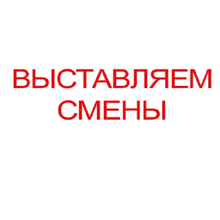 Sticker Самокат - 5