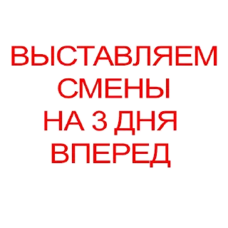 Sticker Самокат - 11