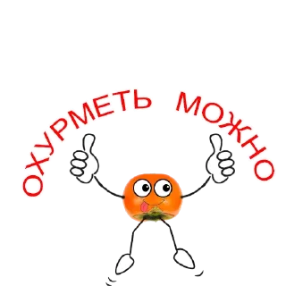 Sticker Самокат - 10