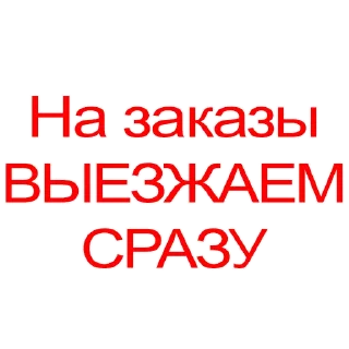 Sticker Самокат - 9