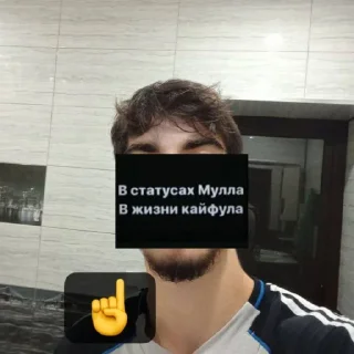 Стикер цыгане сила @sozdat_stikery_bot - 9