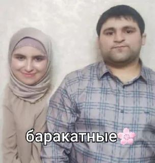 Стикер цыгане сила @sozdat_stikery_bot - 5