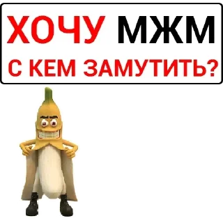 Стикер Самые Лучшие Стикеры - 10