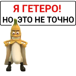 Стикер Самые Лучшие Стикеры - 4