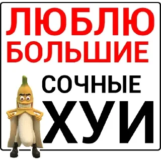 Стикер Самые Лучшие Стикеры - 5
