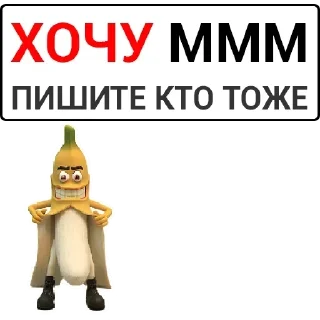 Стикер Самые Лучшие Стикеры - 0