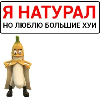 Стикер Самые Лучшие Стикеры - 6