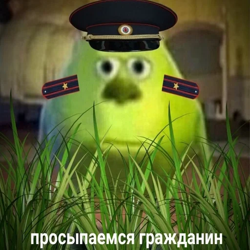 мультфильм зеленый растение
